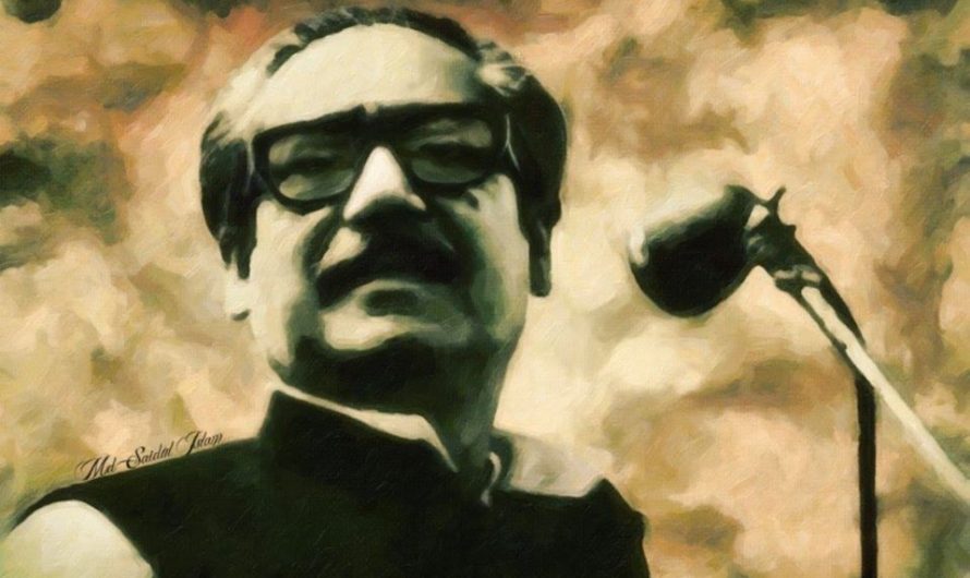 জাতির জনক শেখ মুজিবুর রহমান
