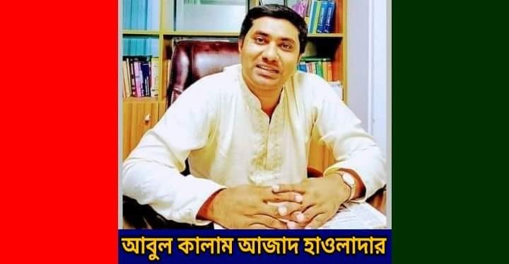 জরুরী সেবা দেয়ার নামে অপরিচিত কেউ আপনার বাসায় আসলে ৯৯৯ এ ফোন দিয়ে অবহিত করুন।